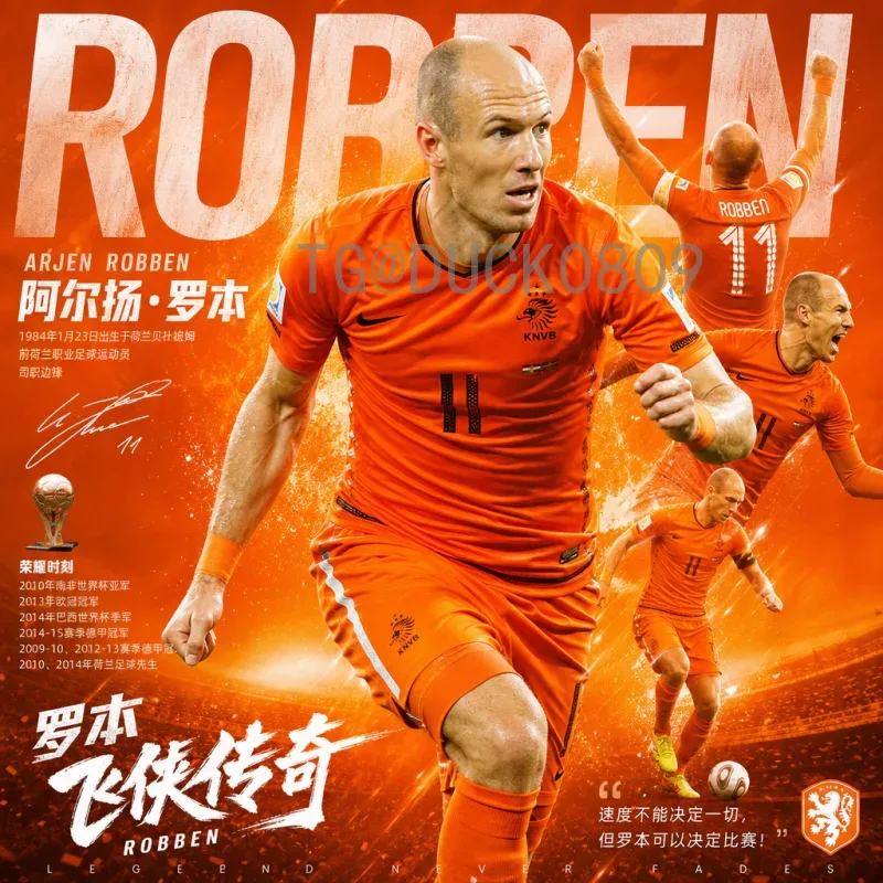 实时2026国际足联世界杯球星名单分析：谁将闪耀美加墨