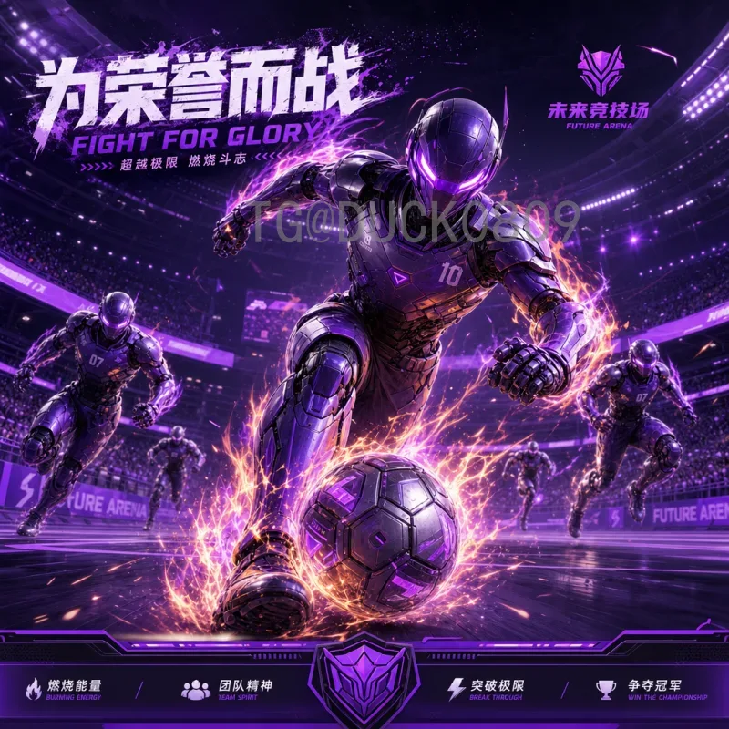 2026世界杯上海：中国球迷的狂欢盛宴与观赛指南