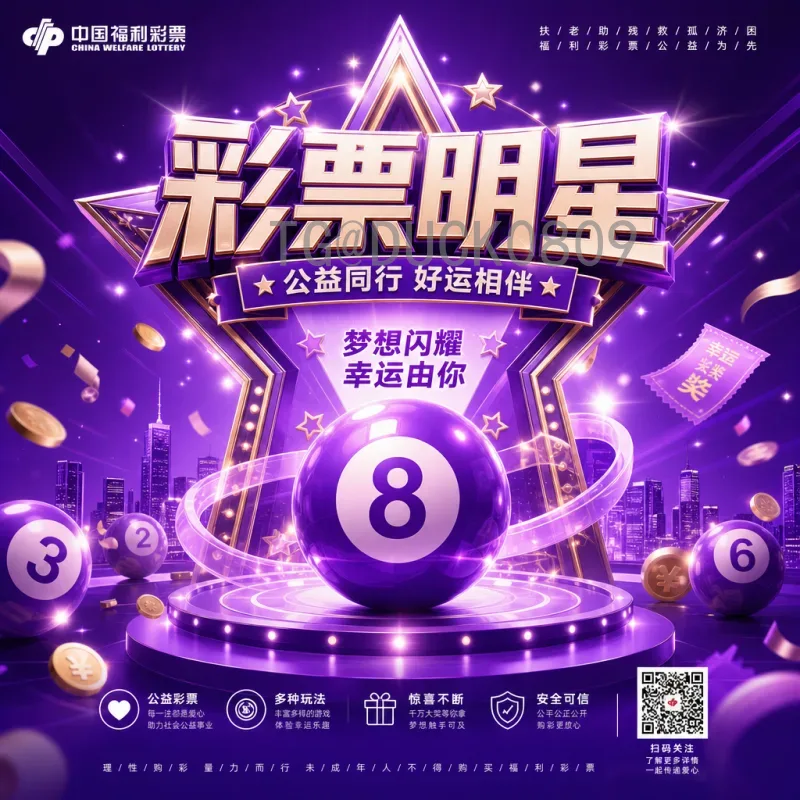 2026美加墨世界杯全网积分榜：各队出线形势全面解析