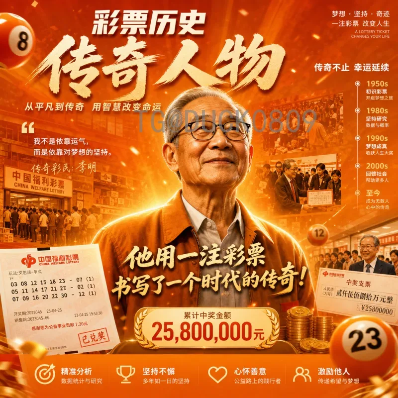 FIFA世界杯即时比分实时更新：球迷必备的观赛指南